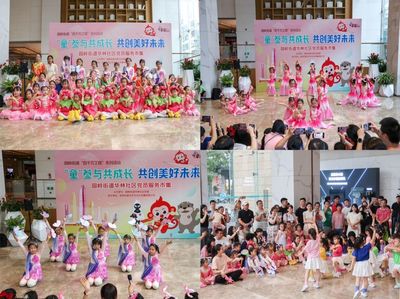 園嶺街道舉辦“‘童’你開心過(guò)六一”黨員服務(wù)市集會(huì)議及展覽服務(wù)