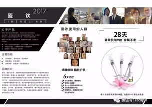 瓷飲凍干絮精華液 開啟膠原蛋白修復(fù)新時(shí)代，誠邀代理加盟共贏未來