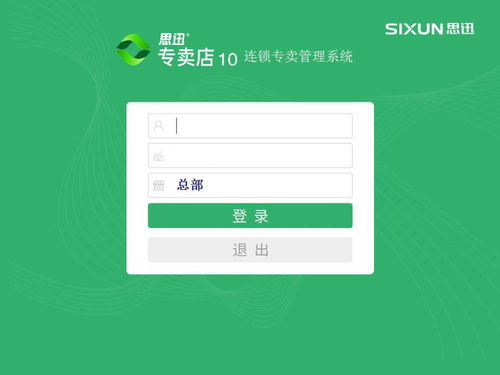 價(jià)格、廠家、中國供應(yīng)商與加盟管理 企業(yè)成功共贏的關(guān)鍵路徑
