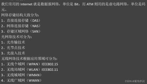 信息系統(tǒng)集成與服務(wù)管理 軟考系統(tǒng)集成項目管理中級核心要義