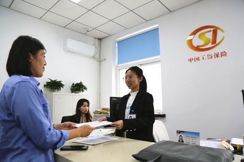 一次辦結(jié)，高效便捷 北京首個工傷‘一件事’服務(wù)樣板間落地昌平