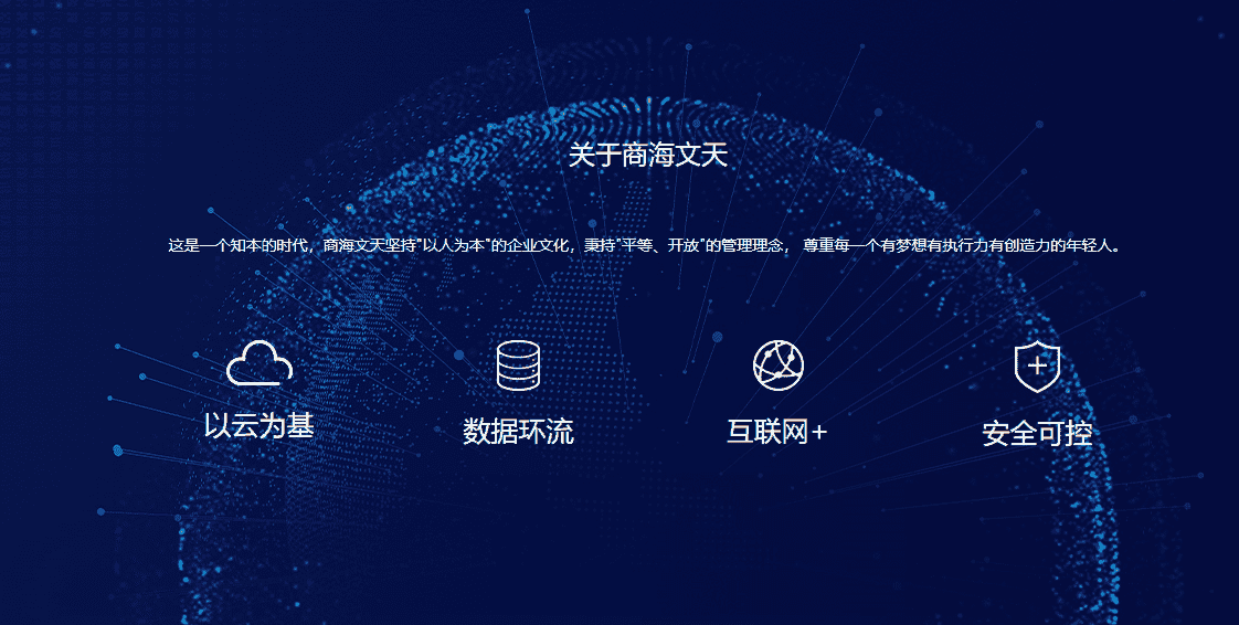 商海文天榮膺安防工程企業設計施工維護能力壹級證書，加固北京信息系統集成服務領先地位