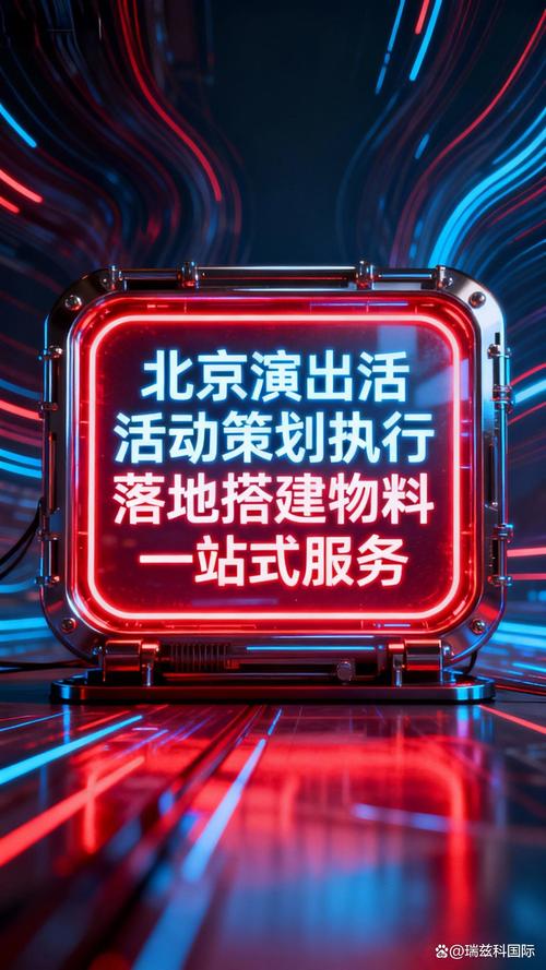 北京信息系統集成服務 科技賦能，專業領航